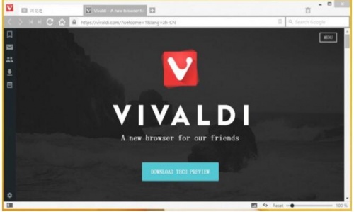 vivaldi浏览器中文版官网下载_vivaldi浏览器电脑端免费下载V5.0 运行截图1