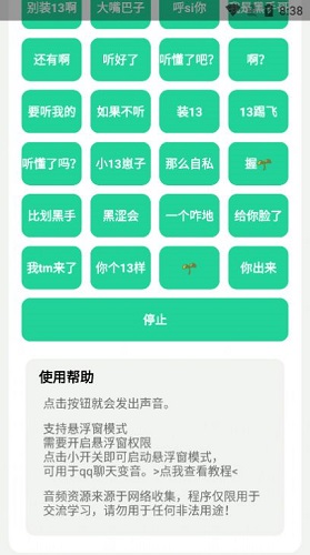 神鹰盒下载无广告_神鹰盒下载无广告中文版手机版app最新版 运行截图3