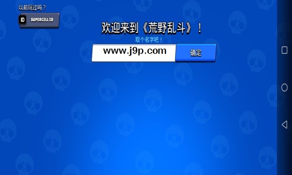 nullsbrawl游戏下载_nullsbrawl无广告下载v45.198 安卓版 运行截图1