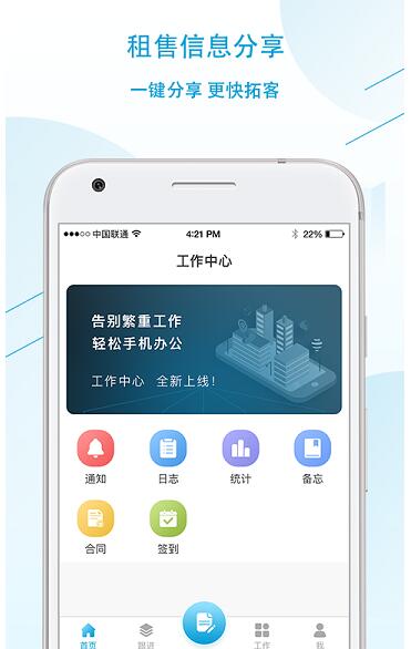 易房大师app官方免费下载_易房大师app安卓最新版V41.15 运行截图3