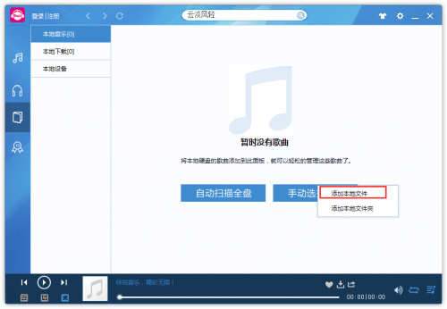 咪咕音乐听歌免费_咪咕音乐听歌免费免费最新版v2.2.17.0 运行截图1