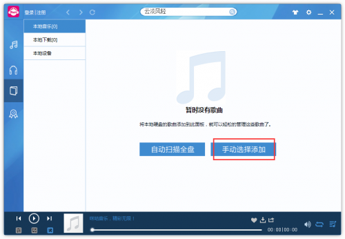 咪咕音乐听歌免费_咪咕音乐听歌免费免费最新版v2.2.17.0 运行截图2