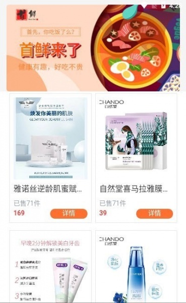 飞腾app下载_飞腾app app下载最新版 运行截图1