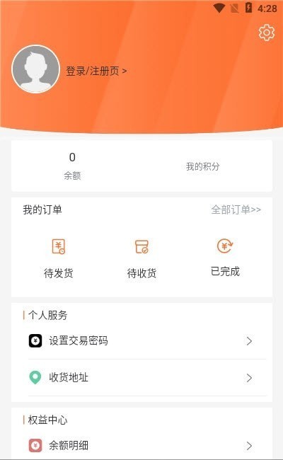 飞腾app下载_飞腾app app下载最新版 运行截图3