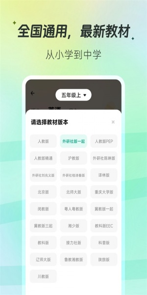 百晓松专业版下载_百晓松app安卓版下载v1.3.5 安卓版 运行截图1