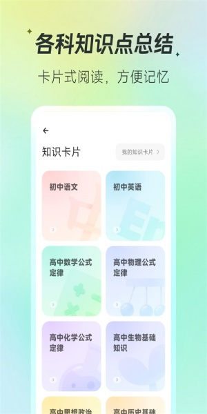 百晓松专业版下载_百晓松app安卓版下载v1.3.5 安卓版 运行截图3