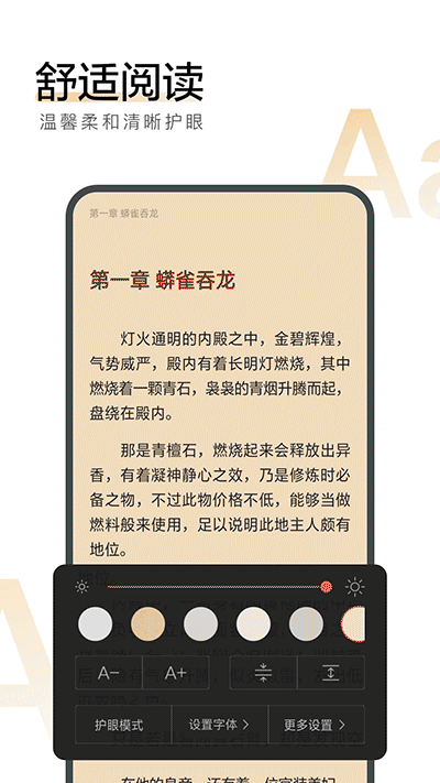 搜狗阅读免费版下载_搜狗阅读免费版旧版本app下载最新版 运行截图1