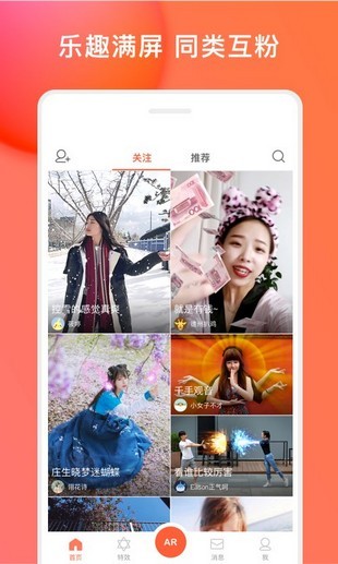 fater app下载_faterapp下载v4.3.9.18684最新版 运行截图3