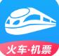 12306智行火车票最新版安卓下载_12306智行火车票官网下载安装V10.1.2