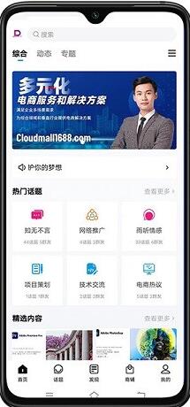 DZH知识库安卓最新版下载安装_DZH知识库免费下载V1.6.1 运行截图1