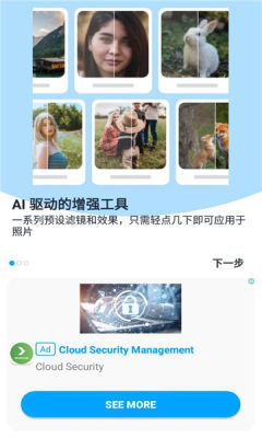 aibi最新版下载_aibi安卓版下载v1.19.0 安卓版 运行截图1