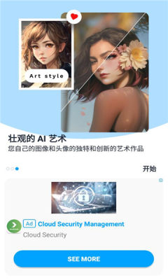 aibi最新版下载_aibi安卓版下载v1.19.0 安卓版 运行截图3