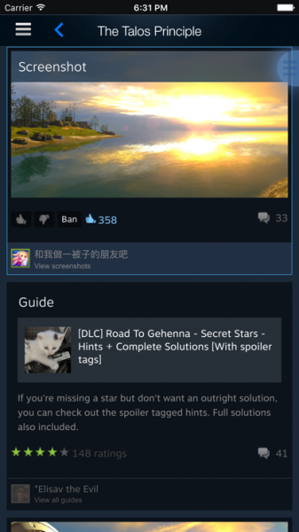 steam中文版手机版下载_steam中文版手机版安卓版最新版 运行截图2