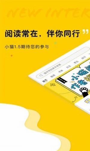 趣书网手机版本cc下载_趣书网手机版本cc电子书下载v1.2最新版 运行截图1