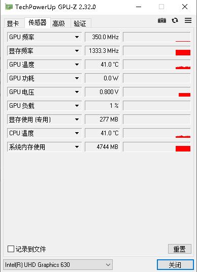 gpu-z显卡检测工具汉化最新版_gpu-z显卡检测工具绿色免安装版V2.38 运行截图2