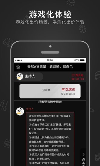 特拍软件最新版下载_特拍纯净版下载v1.0.8 安卓版 运行截图1