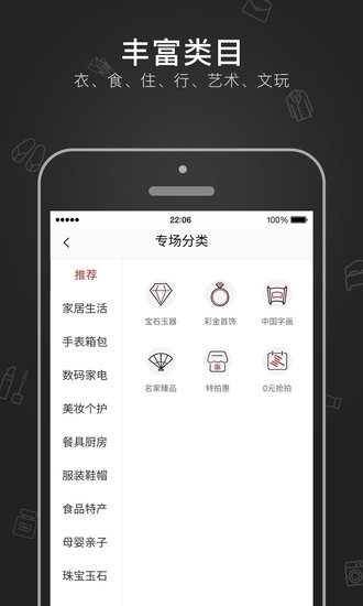 特拍软件最新版下载_特拍纯净版下载v1.0.8 安卓版 运行截图3