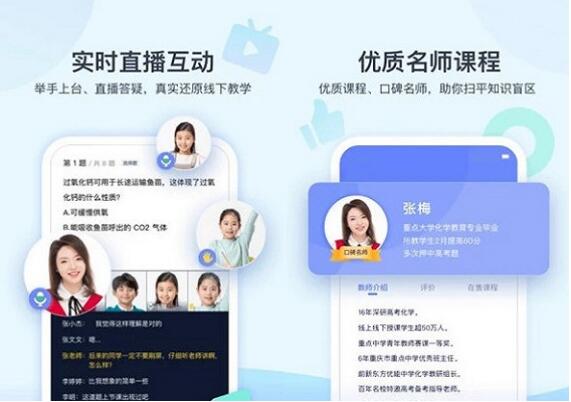 学浪电脑端官方下载_学浪最新版免费下载V1.8.6 运行截图1