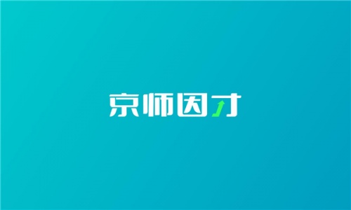 京师因才教育软件下载_京师因才安卓版下载v1.0.5.2 安卓版 运行截图2