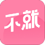 不就app聊天收费破解下载_不就 交友app破解下载v2.0.30