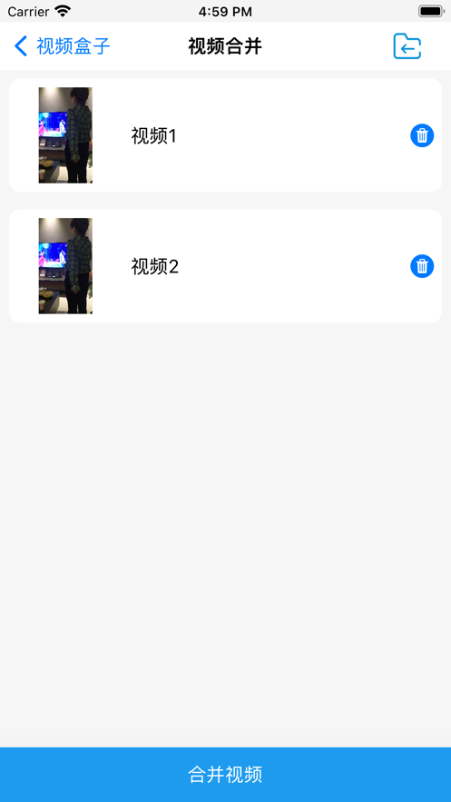 湛蓝视频工具箱app下载_湛蓝视频工具箱最新版下载v1.0 安卓版 运行截图3