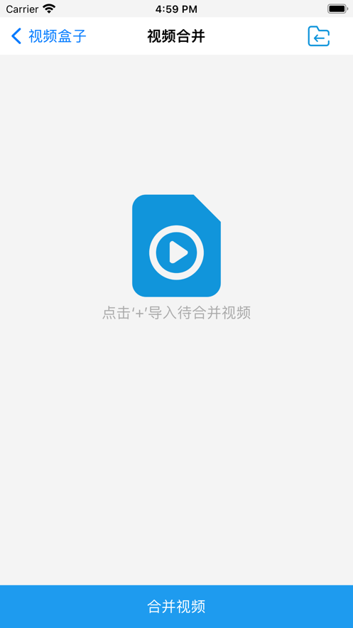 湛蓝视频工具箱app下载_湛蓝视频工具箱最新版下载v1.0 安卓版 运行截图1