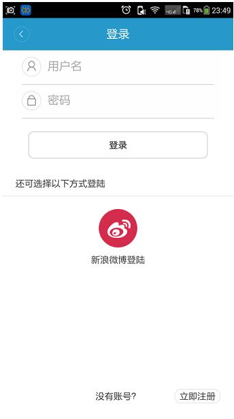 法润江苏app最新版官方下载_法润江苏app安卓版免费下载V1.0.5 运行截图1