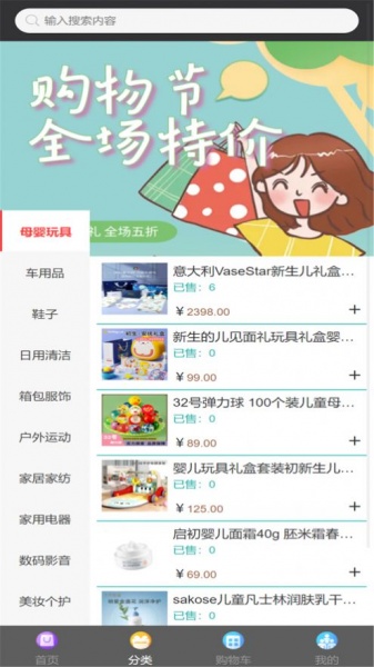 飓风盒app下载_飓风盒中文版下载v1.0.0 安卓版 运行截图2