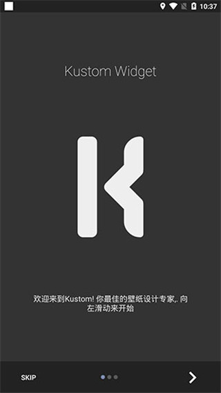 kwgt pro下载_kwgt pro中文版安卓版专业版下载最新版 运行截图1