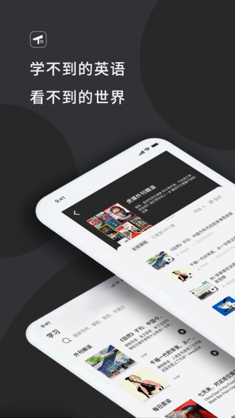 在下林伯虎app下载_在下林伯虎最新版下载v1.8 安卓版 运行截图3