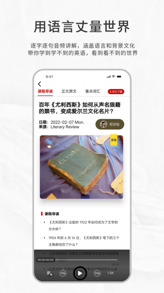 在下林伯虎app下载_在下林伯虎最新版下载v1.8 安卓版 运行截图2