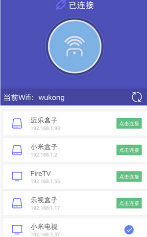 悟空自动点击器下载_悟空自动点击器app下载最新版 运行截图2