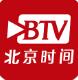 北京时间app免费最新版_北京时间app安卓端官方下载V8.1.2