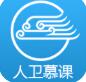 人卫慕课app安卓版官网下载_人卫慕课app最新版免费下载V4.3.3