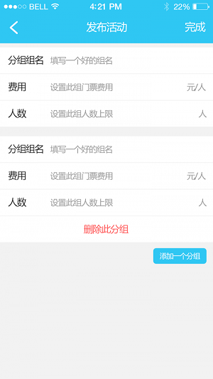 乐在其中app下载_乐在其中安卓版下载v2.2.1 安卓版 运行截图1