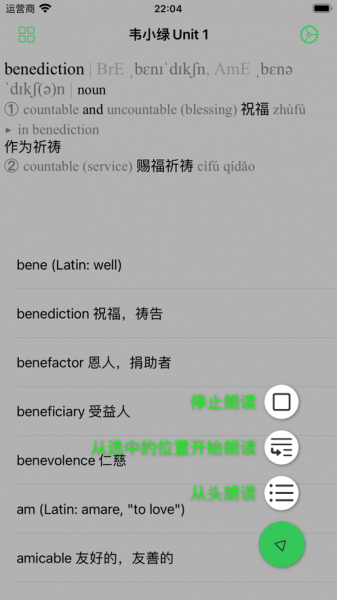 韦小绿中文版下载_韦小绿手机版下载v1.0 安卓版 运行截图3