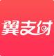 中国电信翼支付app官网下载安装_中国电信翼支付安卓客户端下载V10.88