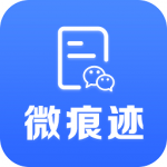 微痕迹旧版本app免费版下载_微痕迹旧版本最新版本安装下载V 8.0.2 安卓版