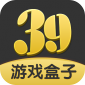 39盒子app免费版下载_39盒子纯净版下载v6.0.10 最新版 安卓版