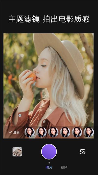 AI萌拍相机下载安装_AI萌拍软件安卓版下载v1.1 安卓版 运行截图3