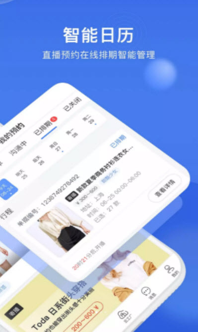 黑袋子app下载_黑袋子app app下载最新版 运行截图1