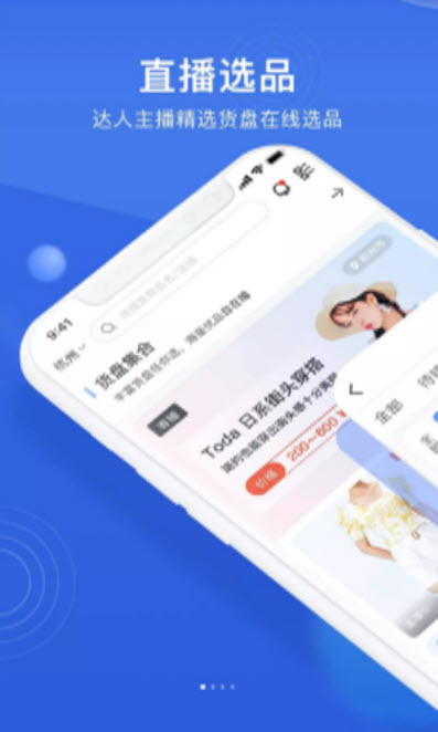 黑袋子app下载_黑袋子app app下载最新版 运行截图3