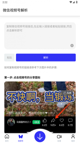 快乐下载极速版app下载_快乐下载最新版本下载v1.15 安卓版 运行截图2