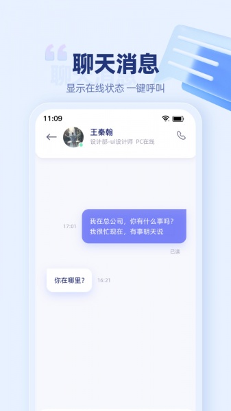 万捷云app手机版下载_万捷云app下载v1.0 安卓版 运行截图2