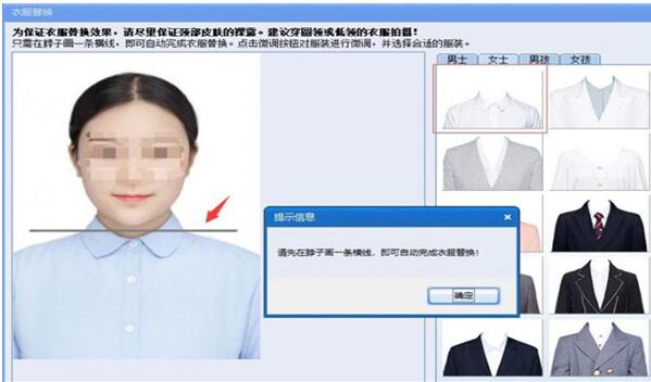 证照之星中文个人免费版下载_证照之星电脑版官方下载V5.0 运行截图1