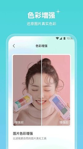 青檬相机app下载_青檬相机最新手机版下载v1.0.0.0 安卓版 运行截图2