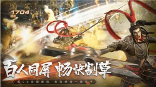 真三国无双8破解补丁最新版_真三国无双8破解补丁免费下载 运行截图3