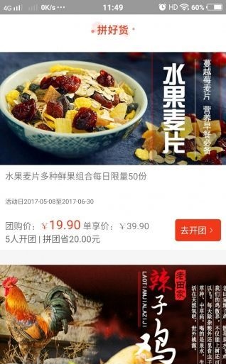 蚂蚁引路手机客户端下载_蚂蚁引路app下载v1.2.4 安卓版 运行截图1