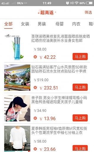 蚂蚁引路手机客户端下载_蚂蚁引路app下载v1.2.4 安卓版 运行截图2