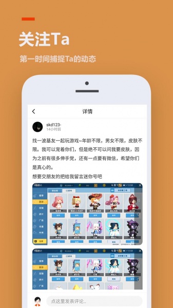 233普通免费下载_233普通免费app下载最新版 运行截图2